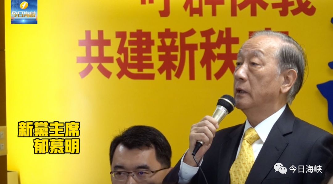 新党青年军王炳忠,林明正,以及律师陈丽玲,名嘴杨世光等均在名单之内