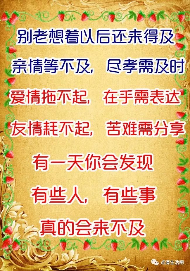 来生愿做一朵莲原唱曲谱_来生愿做一朵莲图片