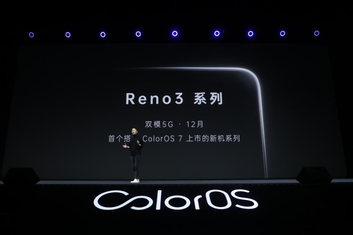 OPPO双模5G手机Reno3系列将于12月发布，首发搭载全新ColorOS 7