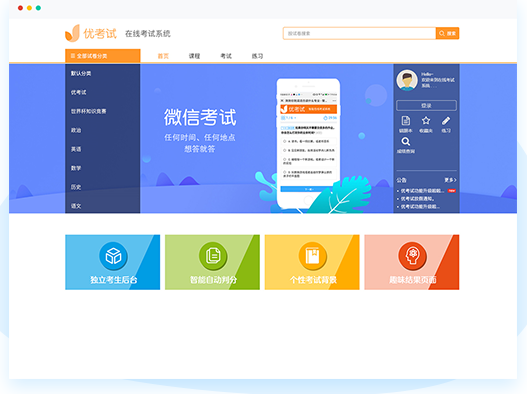 大家用什么学习软件 e4b0ee8a55644f2a8efaed80abe21061.png