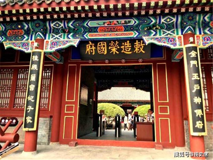 2019-11-21 16:18:18博主:柳栖士标签:《红楼梦》荣宁二府百年基业