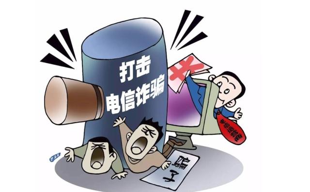 国内网络诈骗案与国外诈骗案 e6d4e026f8fb4bada683b0fb50127b7b.jpeg