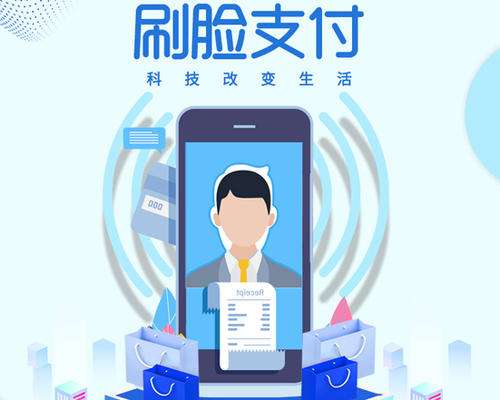刷脸支付，怎么去推广线下商户？