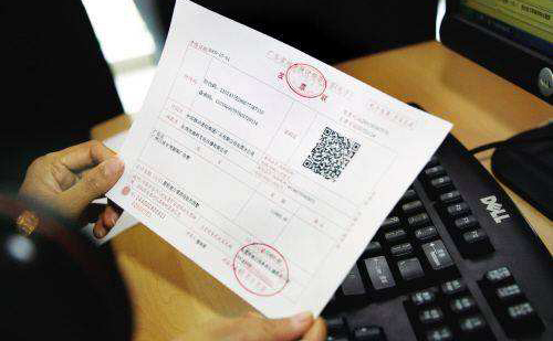 没有注册公司怎么开发票