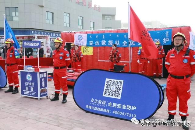 札萨克人口_札萨克图公园