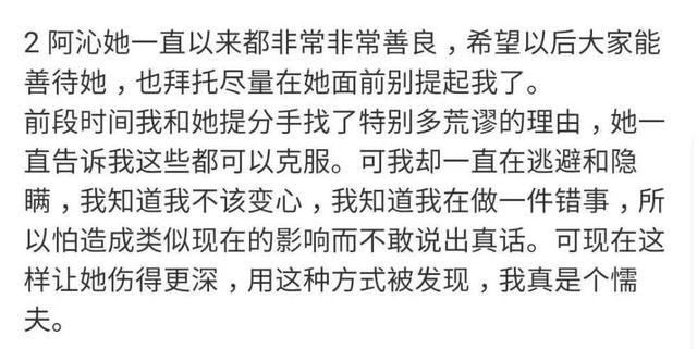 阿沁简谱_张静茹阿沁(2)