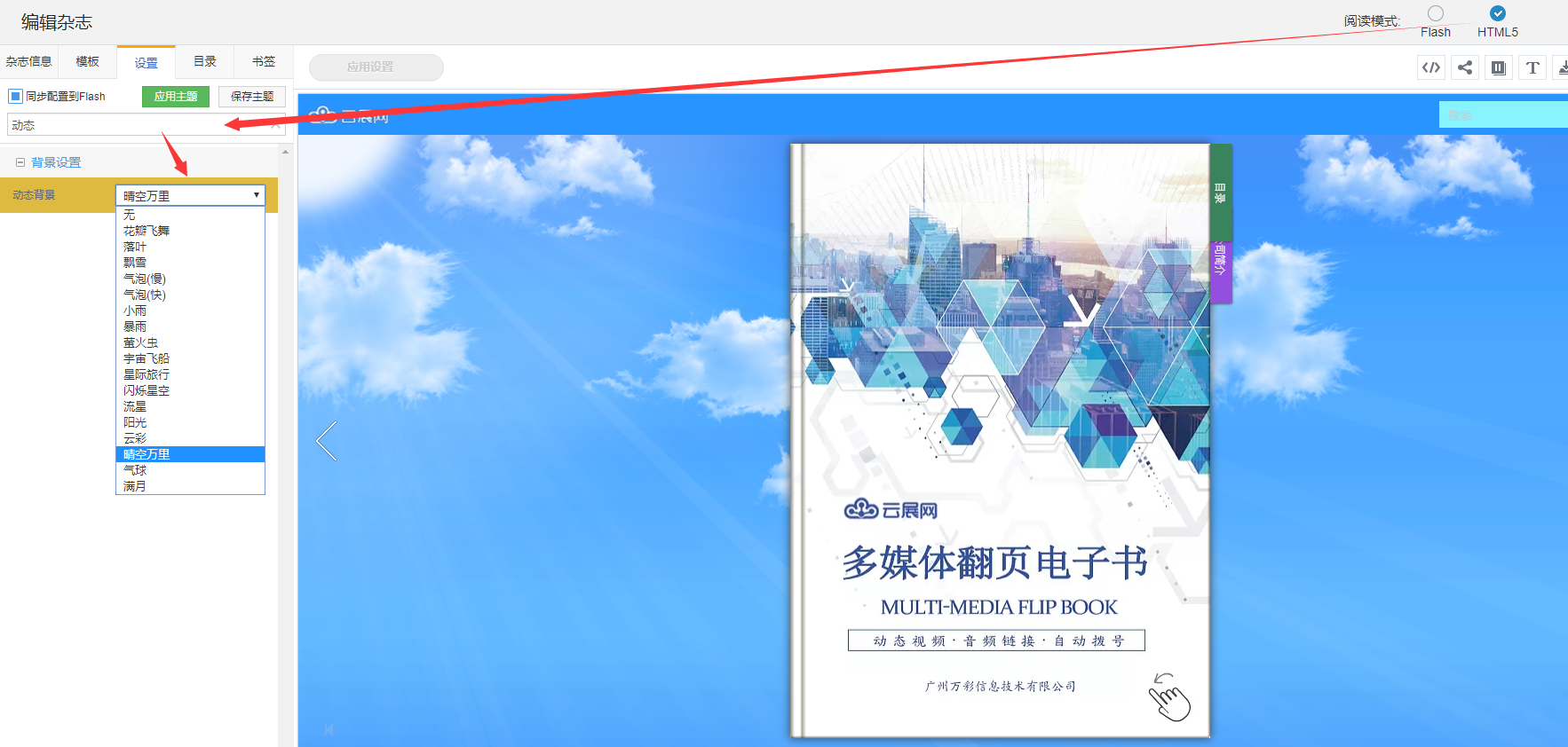 f84af2fe6e044d5e84b79a778a163d43.png