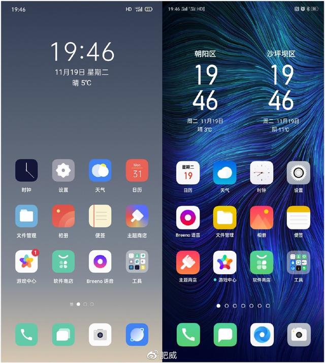 coloros7轻快无边界化繁为简彰显亲和舒适