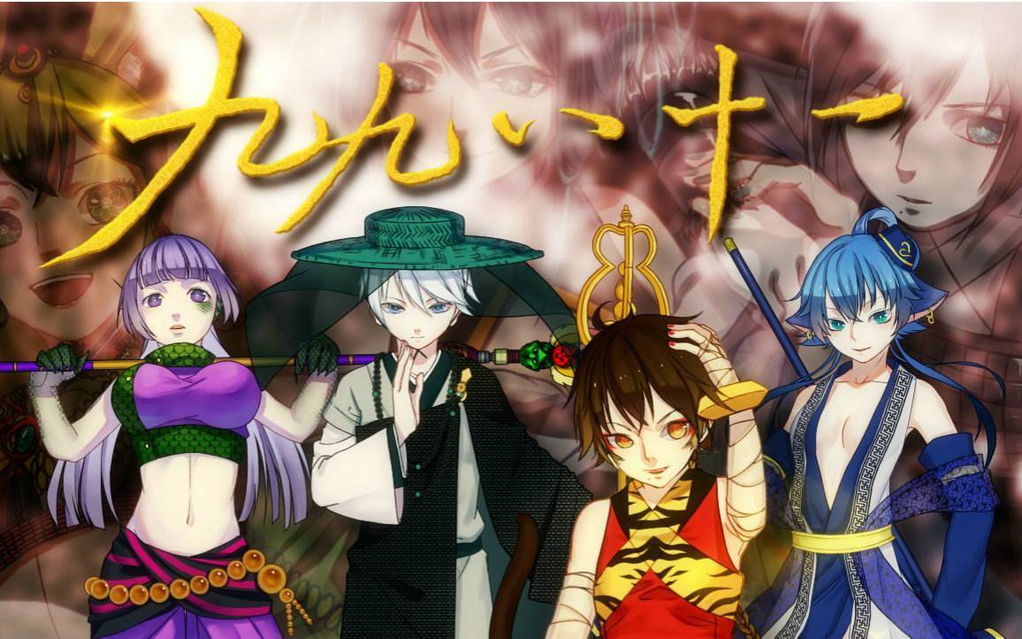 原创2020年国漫新番导视史上最牛出品方中央军委真正国创1