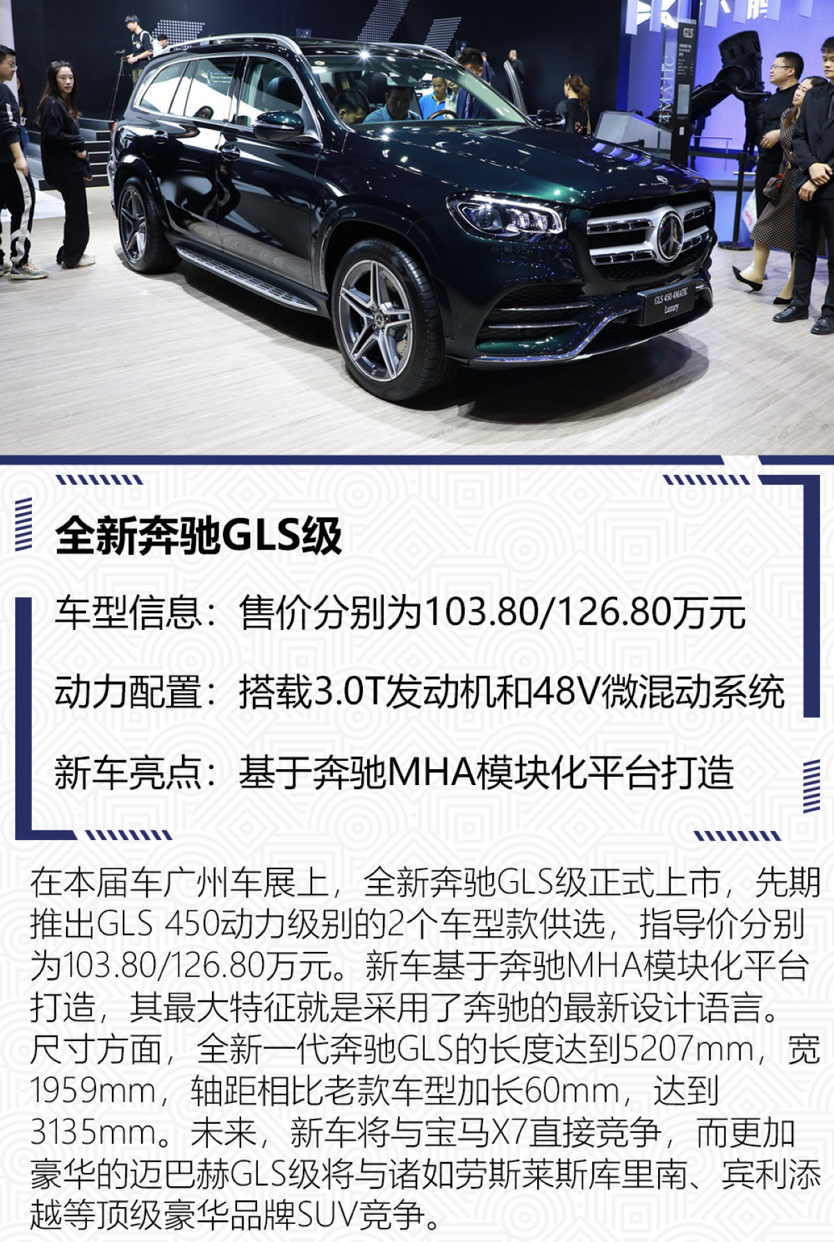 点击进入看图评论