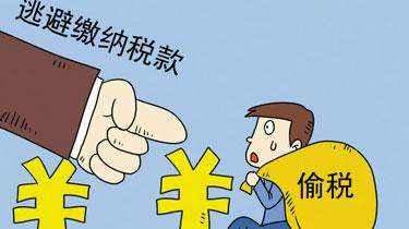 注册经营地址不一致,偷逃税违法吗