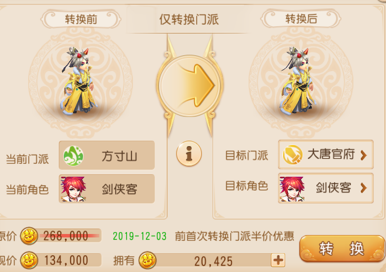 十三张牌怎么可以摆出一到十三 05e383bdfe4048dc976289ed2ea9c009.png