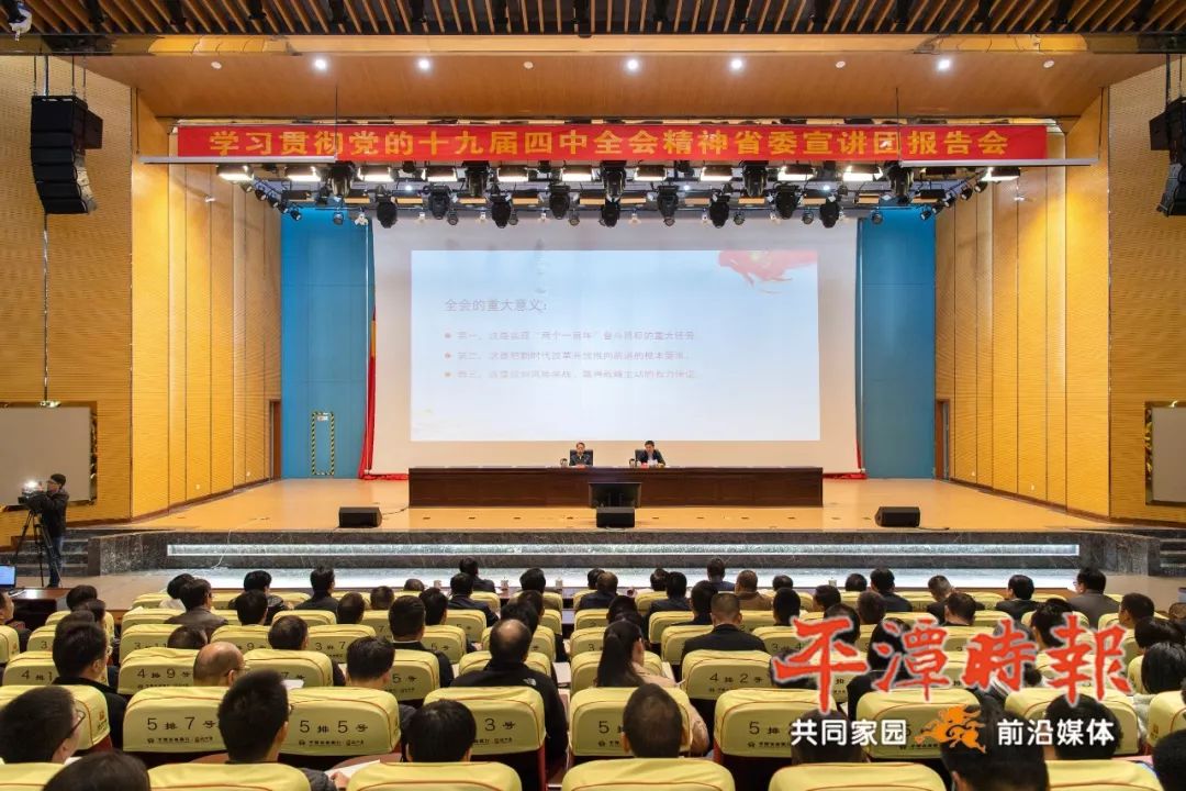 实验区领导林文耀,赖继秋,林共妙,吴礼源,蔡福勇,许标旗,实验区人民