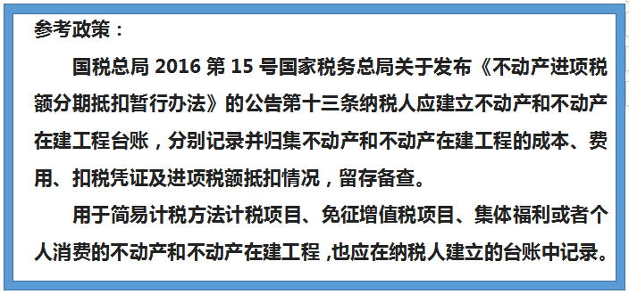 业务人员如何做好GDP核算_做好事图片(2)