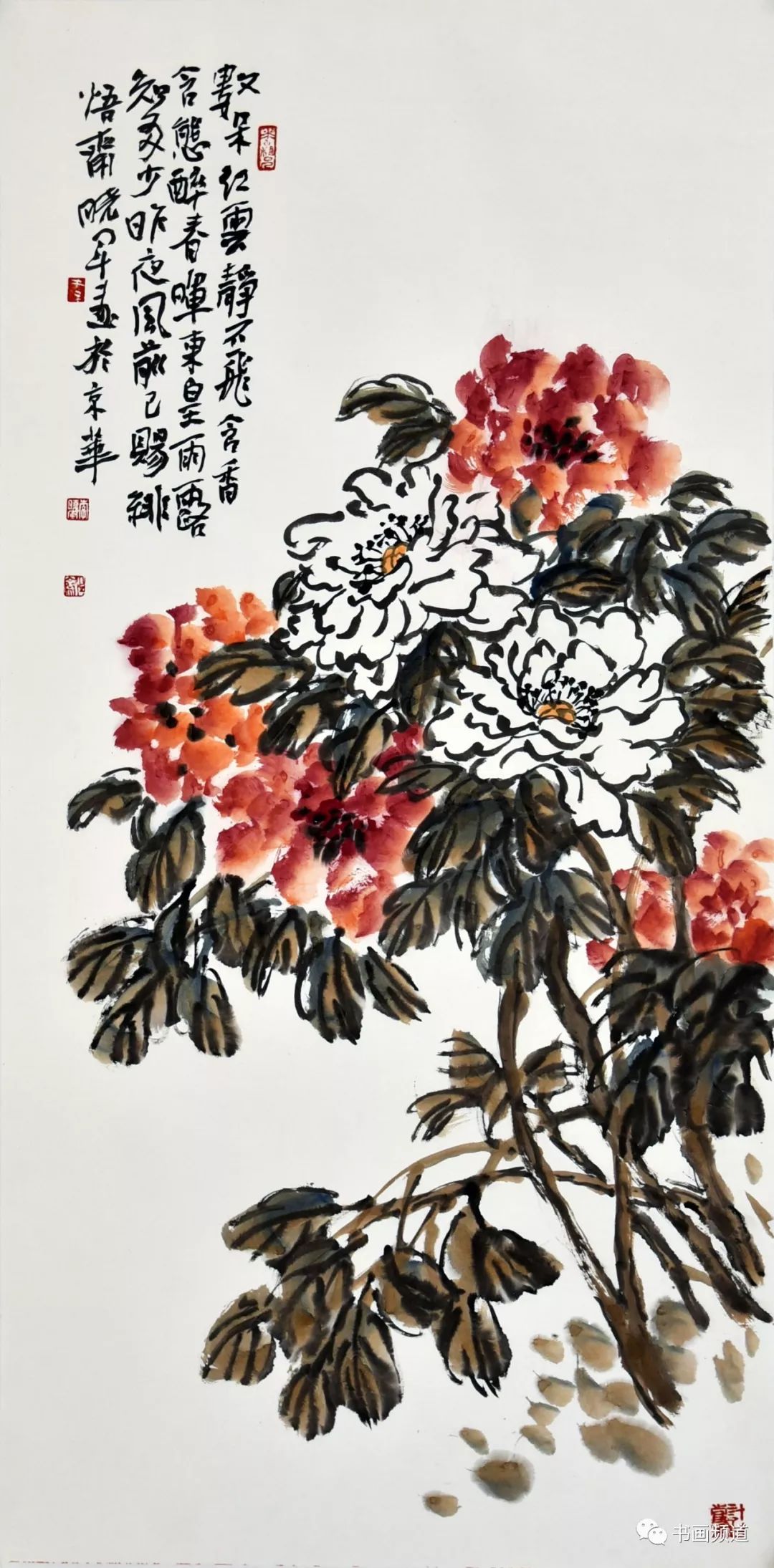 李晓军文人画专辑/历代写意花鸟画范作选集（第153集）[71幅]