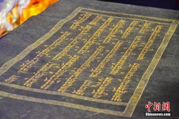 世界最大的手写金书在青海获认证