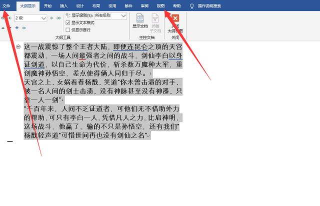 pdf简谱转_pdf转图片(2)