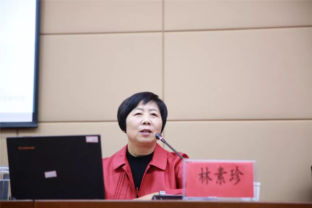 在于"回顾过去谋未来,相互学习共前行,由台州市教研员林素珍老师主持