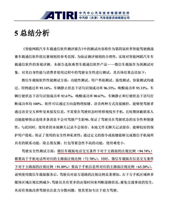 评测报告 1c1f479961b642b2a29b72db99692b11.jpeg