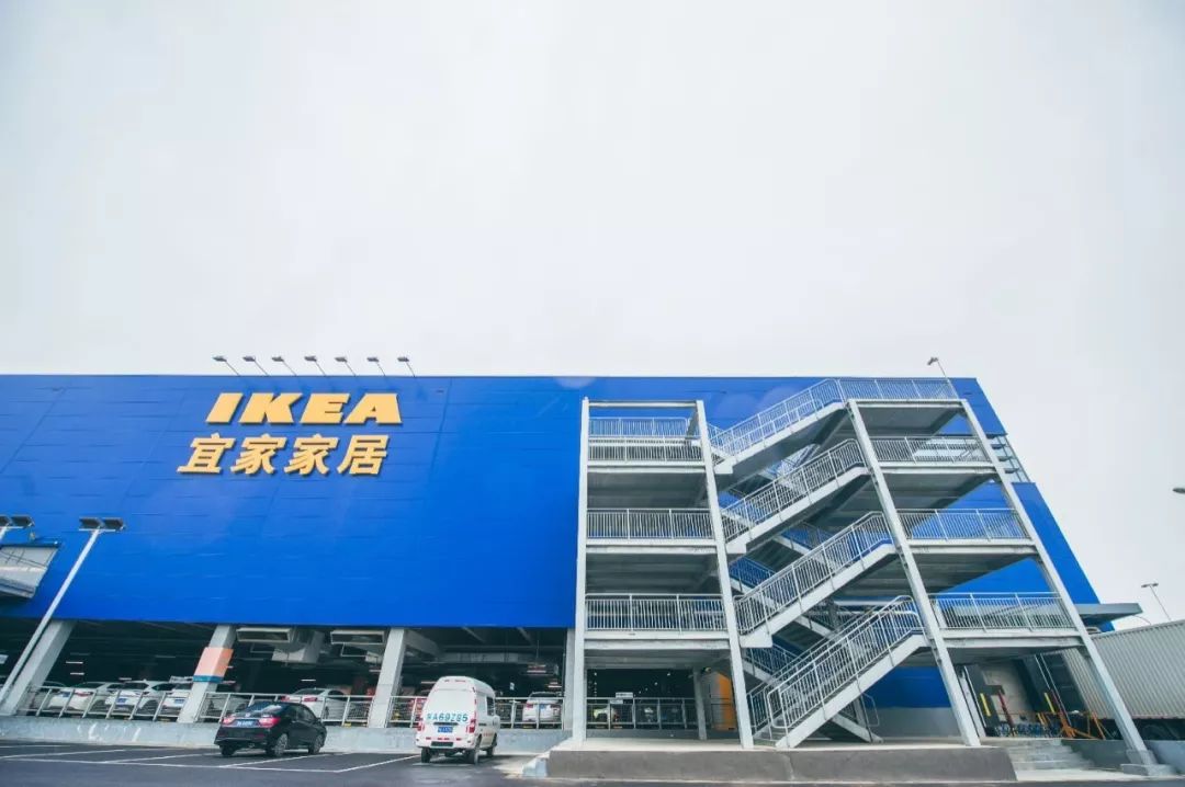 西安宜家荟聚还远吗?最新消息来了…