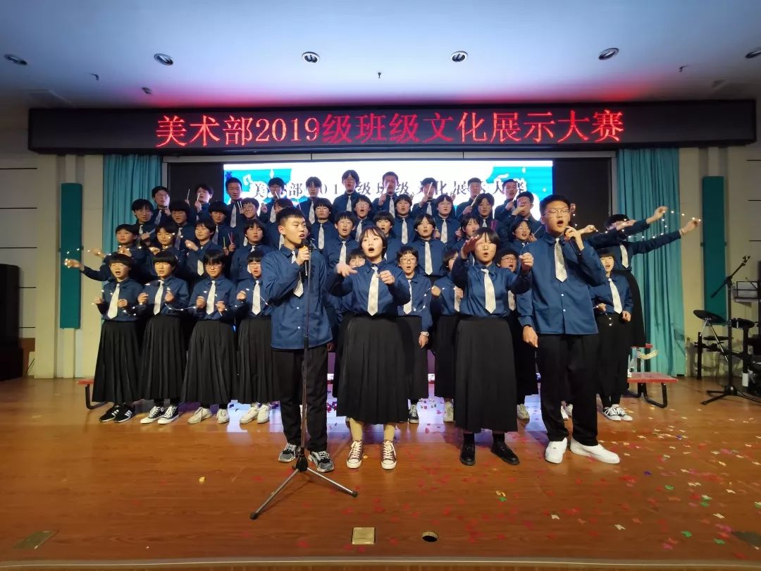 班徽蕴深意班歌展精神邢台市第五中学美术部成功举办2019级班级文化