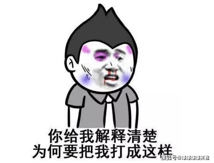是谁的心啊搞笑图片 25caf430a06646da87f2714b8a5c764e.jpeg