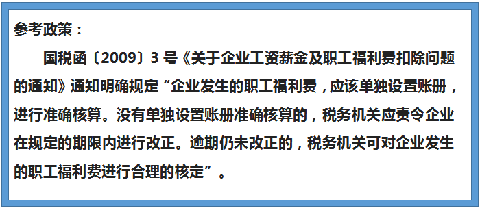 业务人员如何做好GDP核算_做好事图片