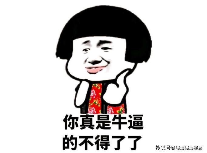 爆笑段子:伯牙对子期抚琴,其意在于高山.
