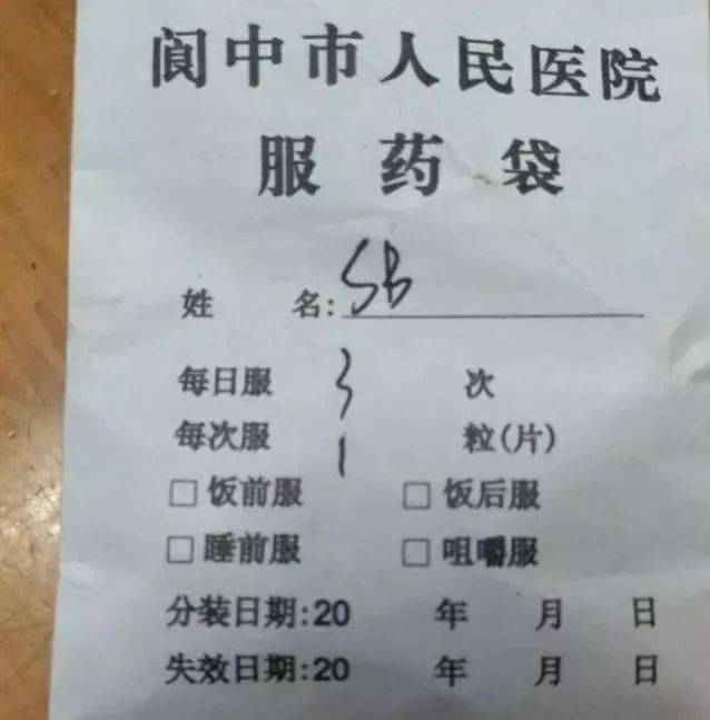 辱什么民成语_成语故事图片(2)
