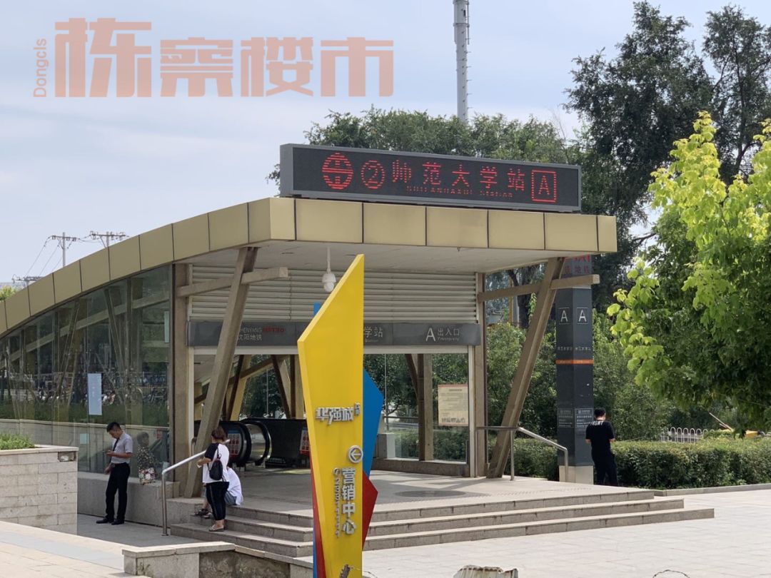 交通优势:板块内地铁二号线沈阳师范大学,航空航天大学地铁站以及多条