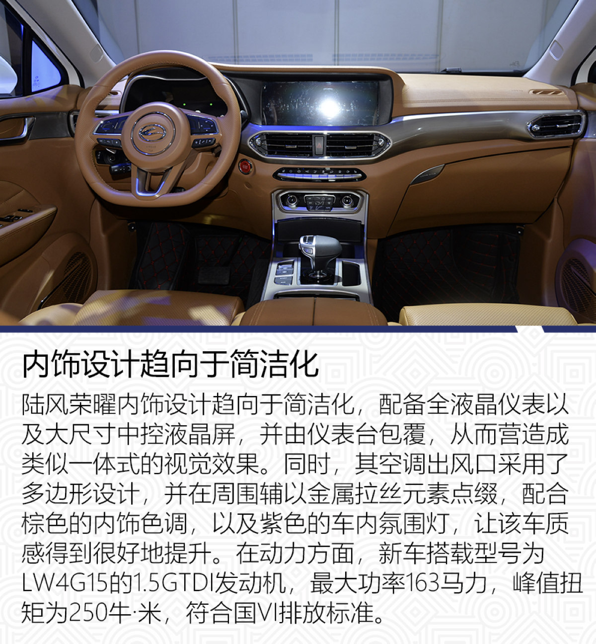 点击进入看图评论