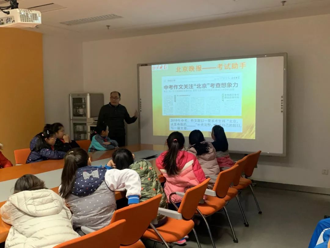 新闻实事课 30f5ffcb67bf4f76b50c672e7ee53828.jpeg