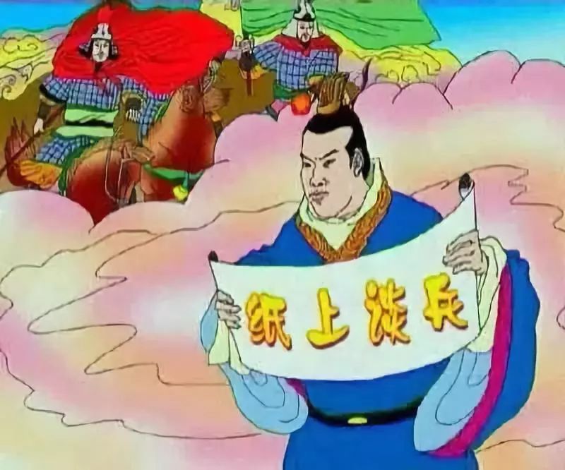什么军突什么成语_成语故事简笔画