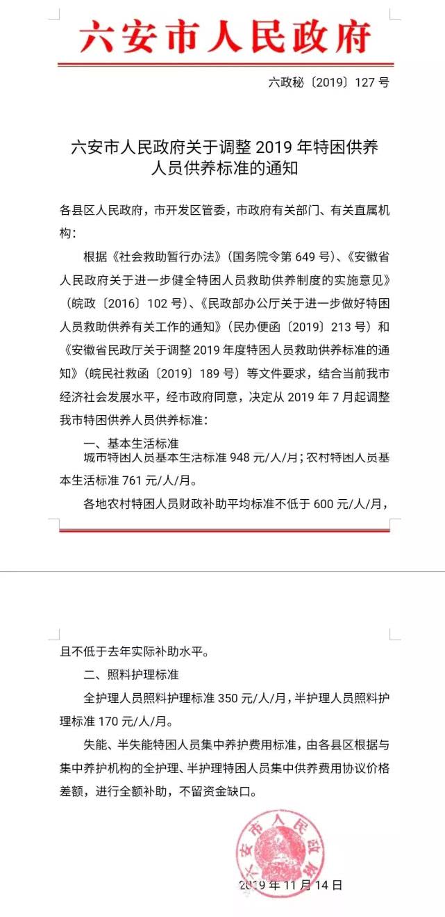 安徽省失能人口_安徽省各地区人口(2)