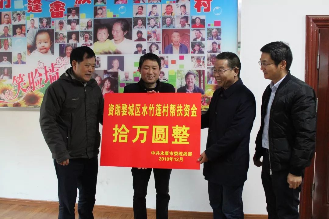 永康流动人口_流动人口婚育证明图片(3)
