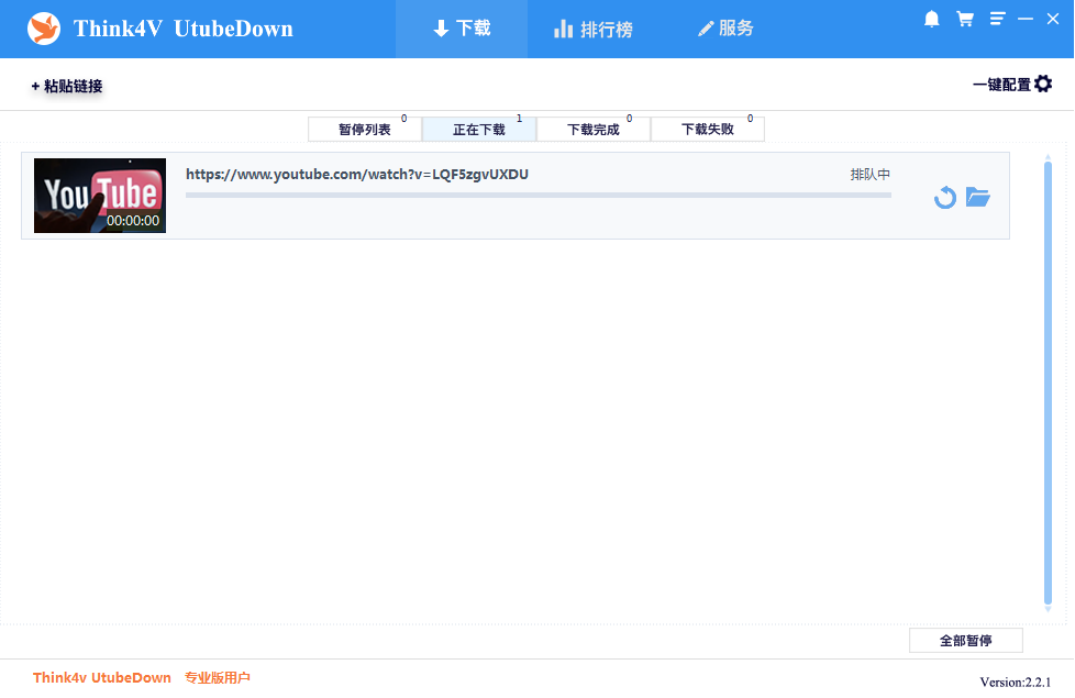 如何下载youtube视频的字幕?