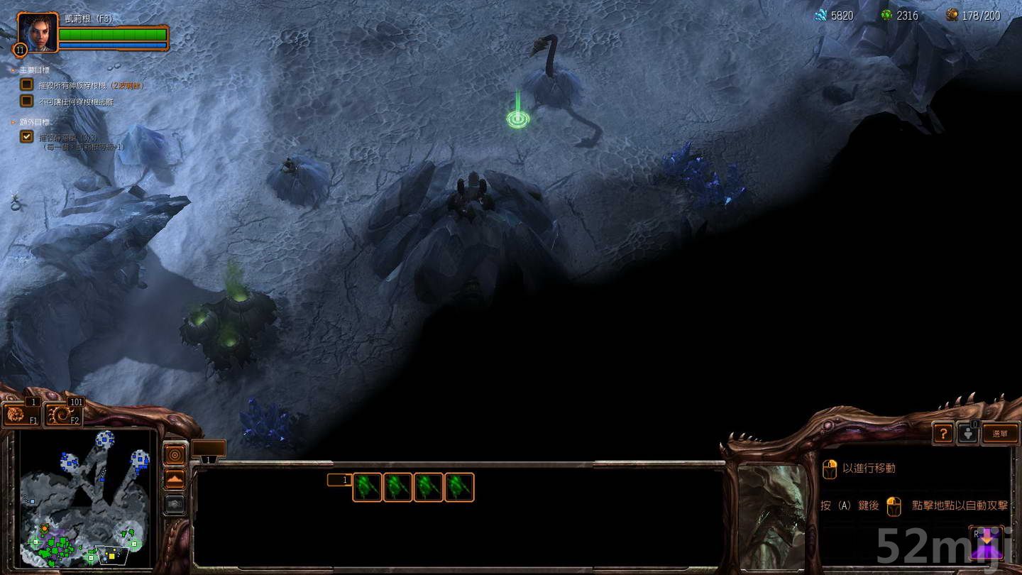 星际争霸2:虫群之心战役图文攻略