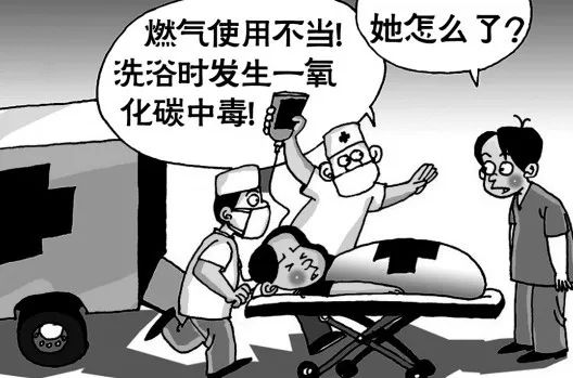 什么是一氧化碳中毒死亡 3b371dbb476d47e1b00fe3ffea172104.jpeg