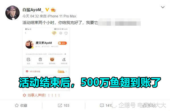 微博怎么看别人直播多少次 405bd47e450e40c4bc26871c6186d5a1.jpeg