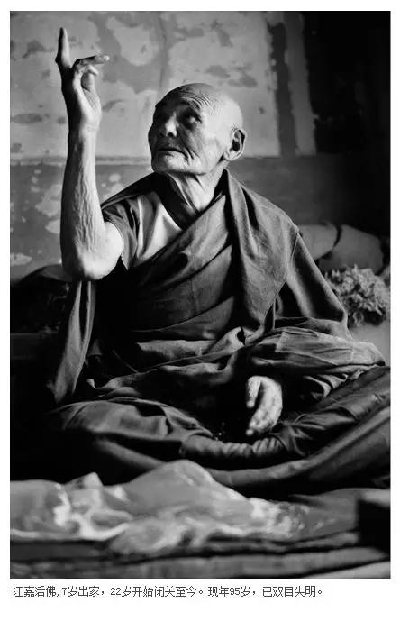 活佛竟在山洞中闭关修行几十年?