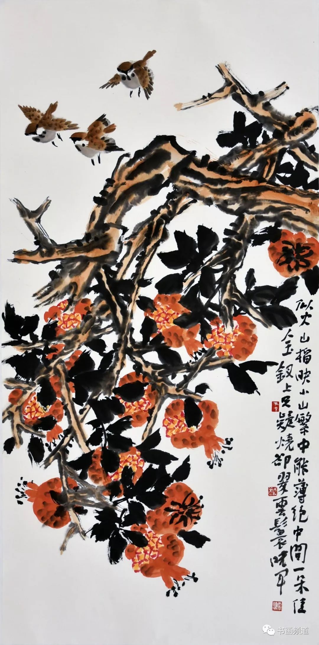 李晓军文人画专辑/历代写意花鸟画范作选集（第153集）[71幅]