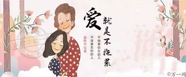 46岁蔡少芬三胎产子，晒一家五口全家福，明星给孩子买保险秘密大曝光！