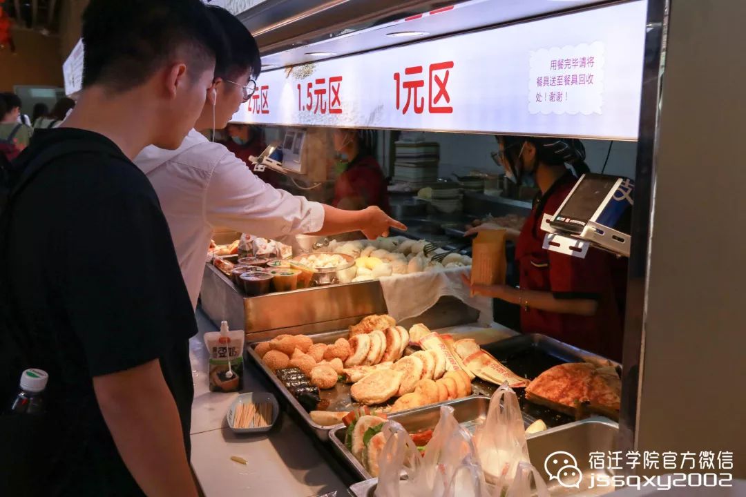 中午中国青年报晚上人民日报宿迁学院神仙食堂上榜了