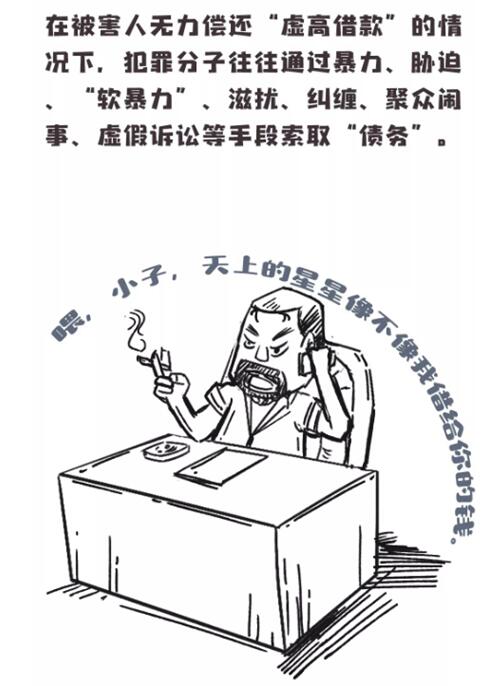 祖上人口不利_人口普查(2)