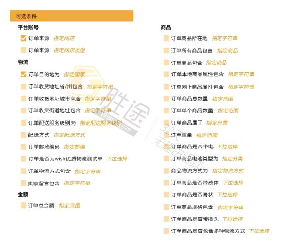 途优 跨境电商 483dd64316354e7a968504bde1da112f.jpeg