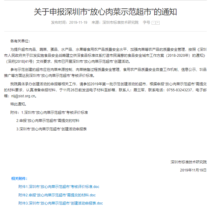 48fcc790706b4b2991be4c24430abb30.png