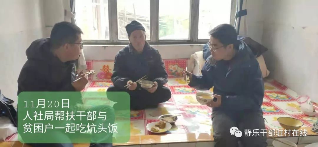 静乐县结对帮扶日各单位扎实开展村容户貌大整治