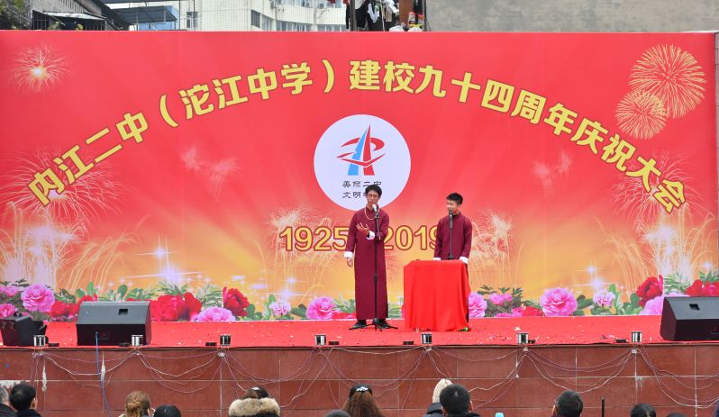 内江二中94周年校庆最具人气节目花落谁家?邀您评选!