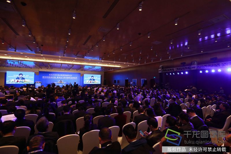 第二届优化营商环境高级别国际研讨会在京召开