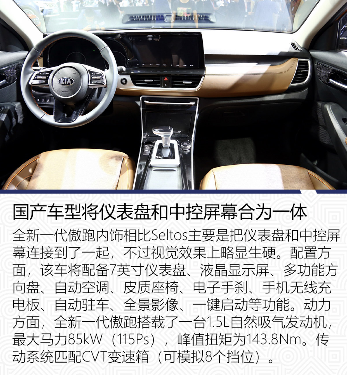 点击进入看图评论